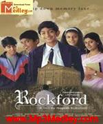 Rockford 1999 song download